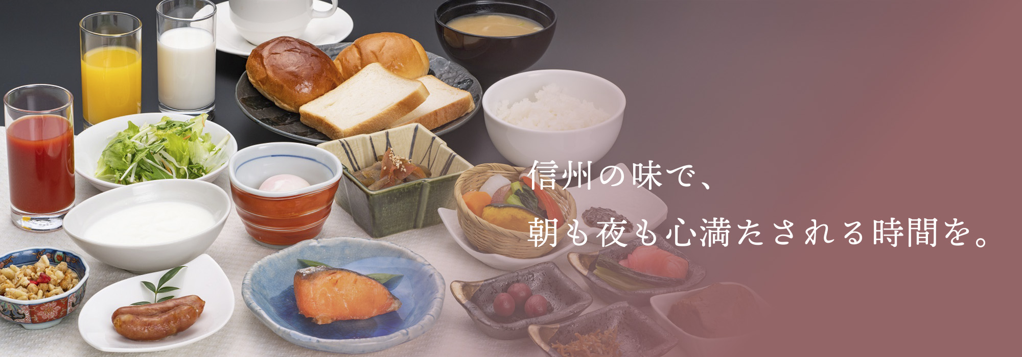 松本駅から一番近い大浴場のある ホテルニューステーション＜長野県＞ TOP【楽天トラベル】